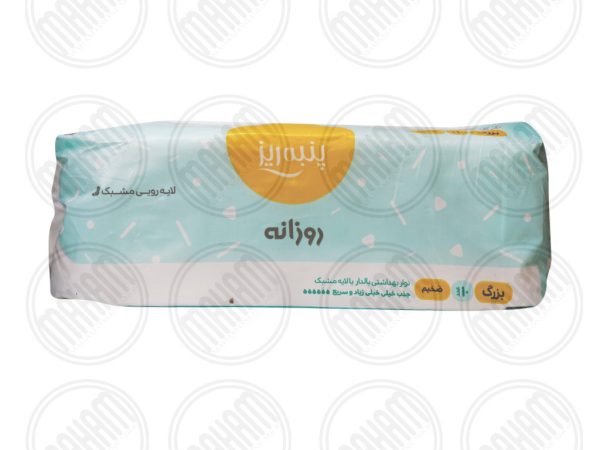 نوار بهداشتی سایز بزرگ مشبک بالدار پنبه ریز ۱۰ عددی