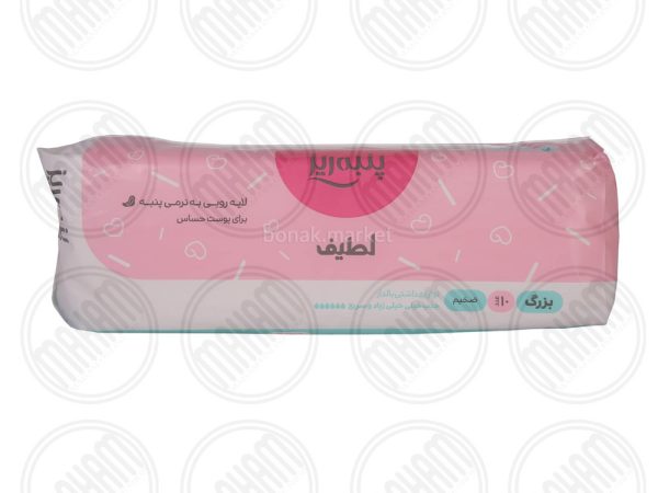 نوار بهداشتی بالدار سایز بزرگ پنبه ریز ۱۰ عددی