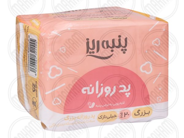 پد روزانه بزرگ پنبه ريز